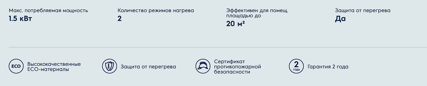 Тепловентилятор Electrolux EFH/S-1115